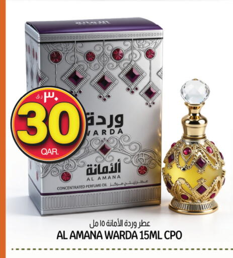 متوفر لدى كنز ميني مارت في قطر - الخور