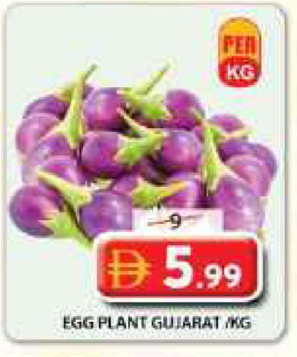 Eggplant متوفر لدى جراند هايبر ماركت في الإمارات العربية المتحدة , الامارات - الشارقة / عجمان