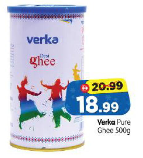 available at Al Madina Hypermarket in UAE - Abu Dhabi