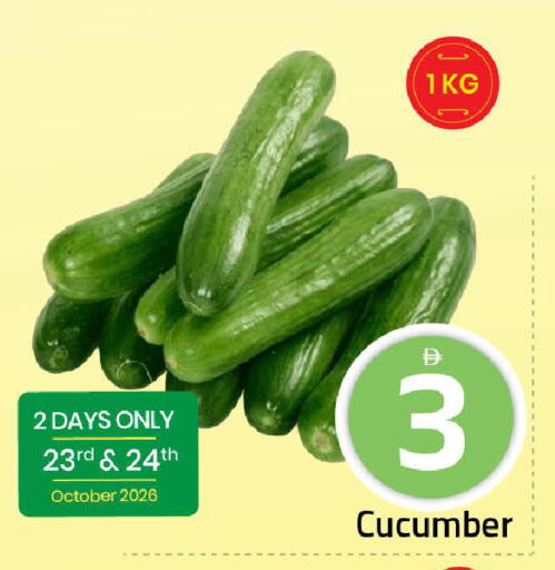 Cucumber available at Mark & Save in UAE - Sharjah / Ajman