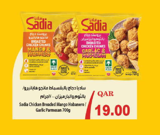 Mango Garlic available at Mark & Save  in Qatar - Al Shamal