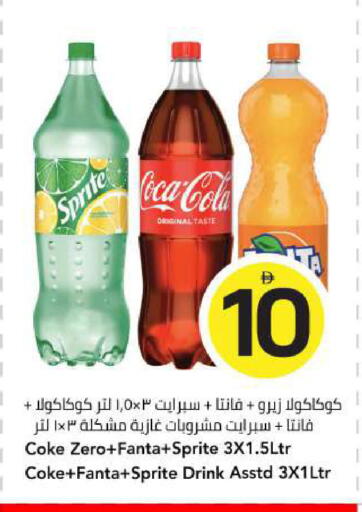 متوفر لدى مارك & سيف في الإمارات العربية المتحدة , الامارات - أبو ظبي