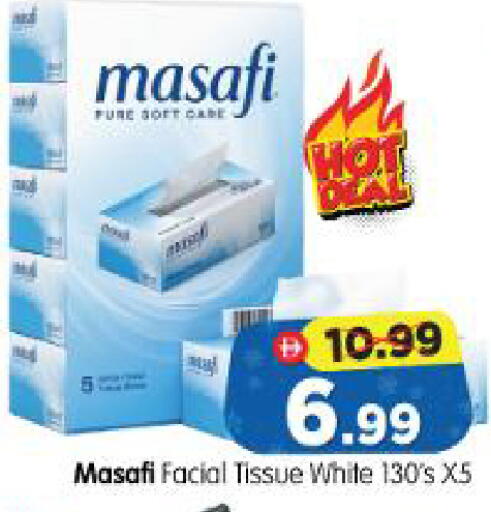 available at Al Madina Hypermarket in UAE - Abu Dhabi