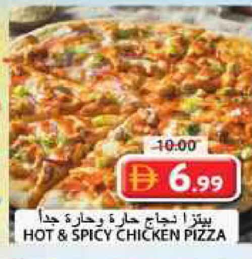 available at Grand Hyper Market in UAE - Sharjah / Ajman