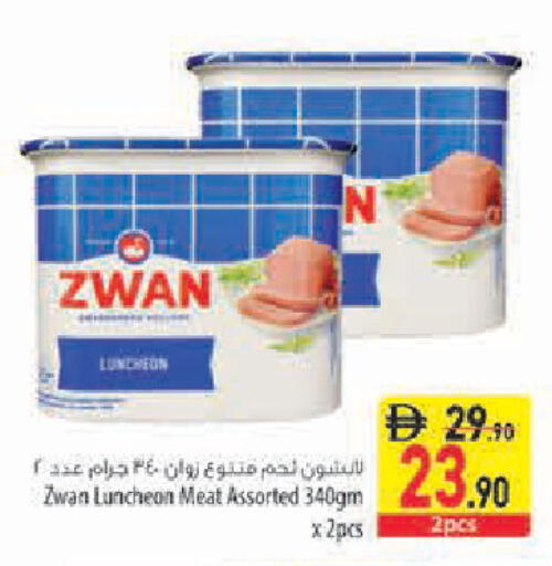 available at Safeer Market in UAE - Sharjah / Ajman