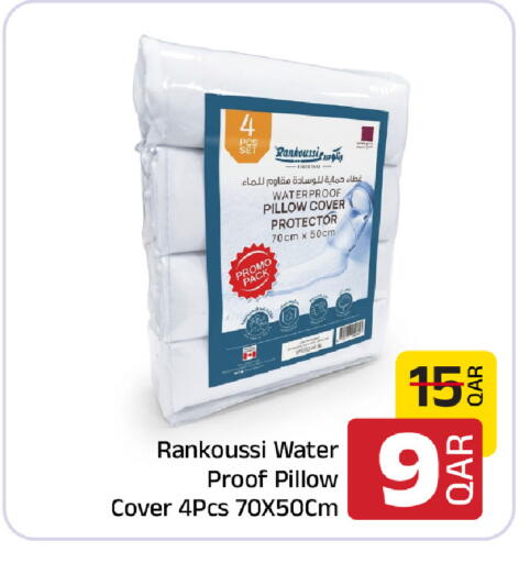 available at Family Food Centre in Qatar - Al Rayyan