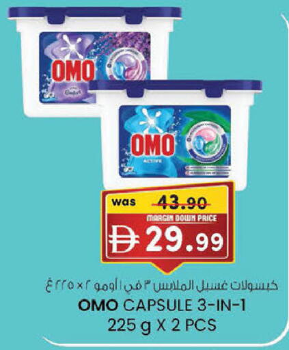 available at K M Trading  in UAE - Dubai