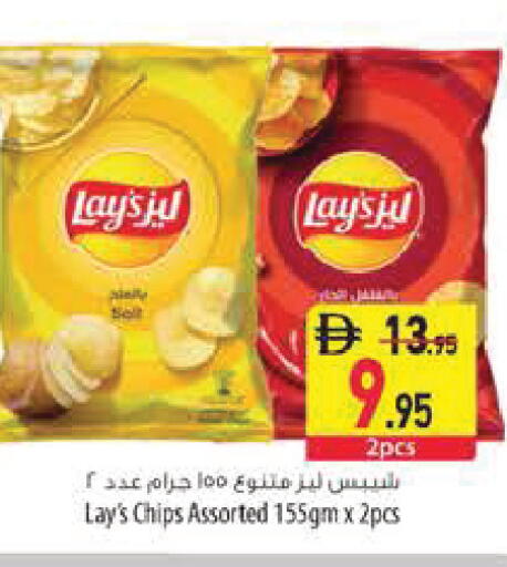available at Safeer Market in UAE - Ras al Khaimah