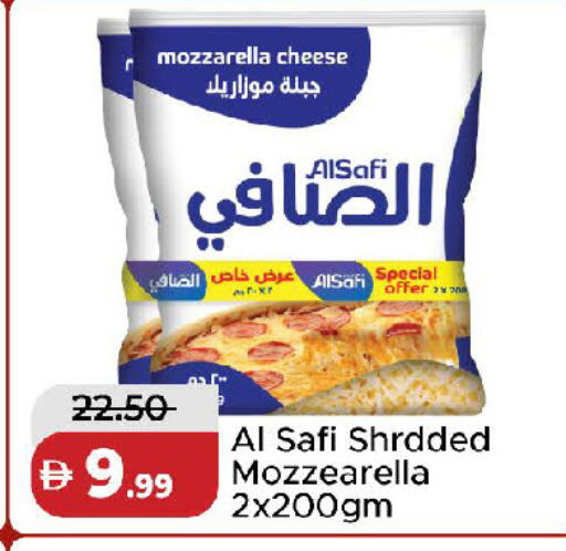 متوفر لدى الأسواق هايبرماركت في البحرين