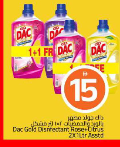 available at Mark & Save in UAE - Sharjah / Ajman