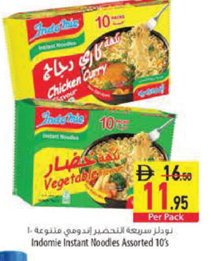 متوفر لدى السفير ماركت في الإمارات العربية المتحدة , الامارات - دبي