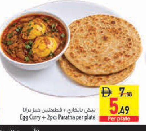 available at Safeer Market in UAE - Sharjah / Ajman