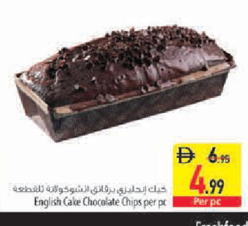 available at Safeer Market in UAE - Sharjah / Ajman