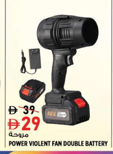 available at Hashim Hypermarket in UAE - Sharjah / Ajman