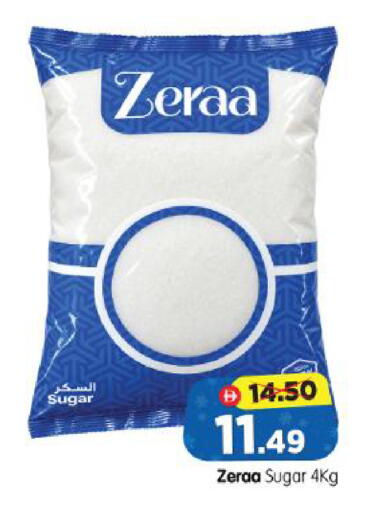 available at Al Madina Hypermarket in UAE - Abu Dhabi