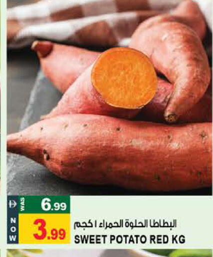 Sweet Potato available at Hashim Hypermarket in UAE - Sharjah / Ajman