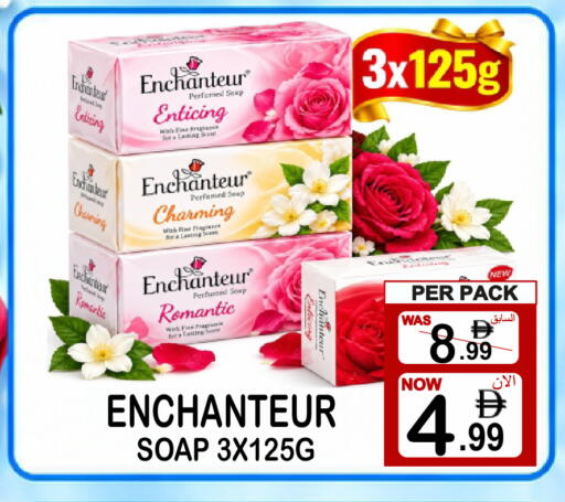 available at Friday Center in UAE - Sharjah / Ajman