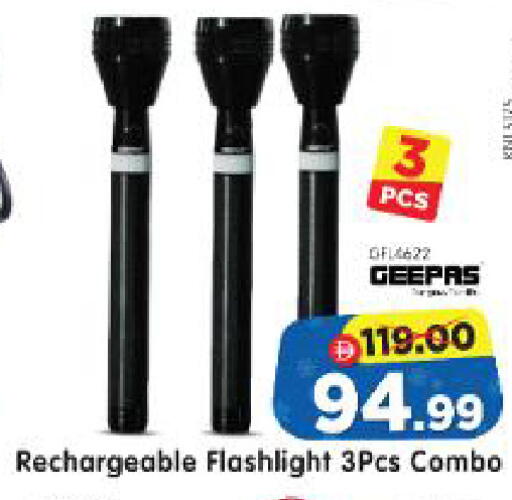 available at Al Madina Hypermarket in UAE - Abu Dhabi