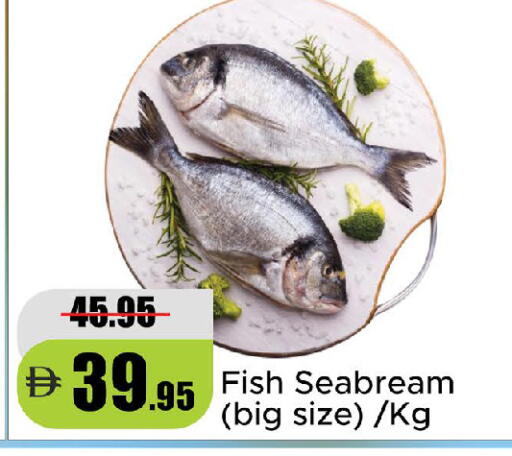 available at Al Aswaq Hypermarket in UAE - Ras al Khaimah