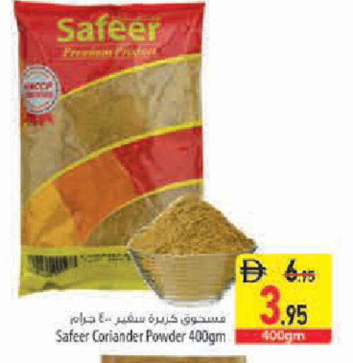 Coriander available at Safeer Market in UAE - Sharjah / Ajman