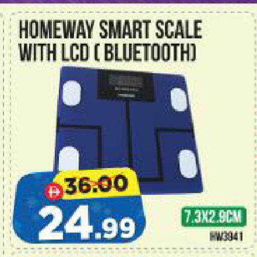 available at Al Madina Hypermarket in UAE - Abu Dhabi