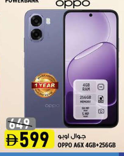 available at Hashim Hypermarket in UAE - Sharjah / Ajman