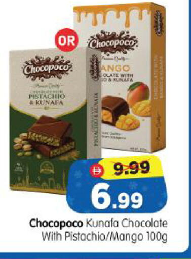 Mango available at Al Madina Hypermarket in UAE - Abu Dhabi