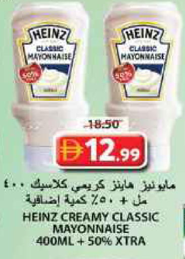 available at Grand Hyper Market in UAE - Sharjah / Ajman