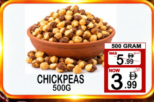 available at Friday Center in UAE - Sharjah / Ajman
