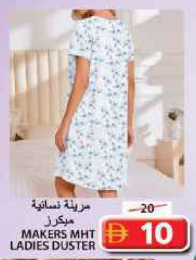 available at Grand Hyper Market in UAE - Sharjah / Ajman