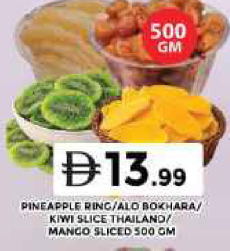 Pineapple Kiwi متوفر لدى جراند هايبر ماركت في الإمارات العربية المتحدة , الامارات - دبي