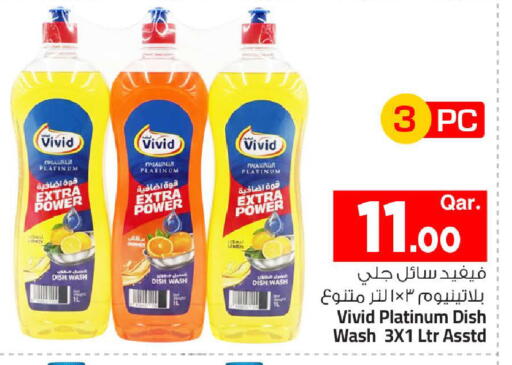 available at Mark & Save  in Qatar - Al Daayen