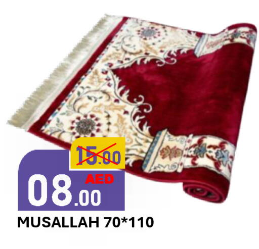 available at ROYAL GULF HYPERMARKET LLC in UAE - Abu Dhabi