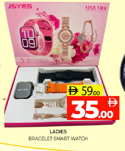 available at Al Madina  in UAE - Sharjah / Ajman