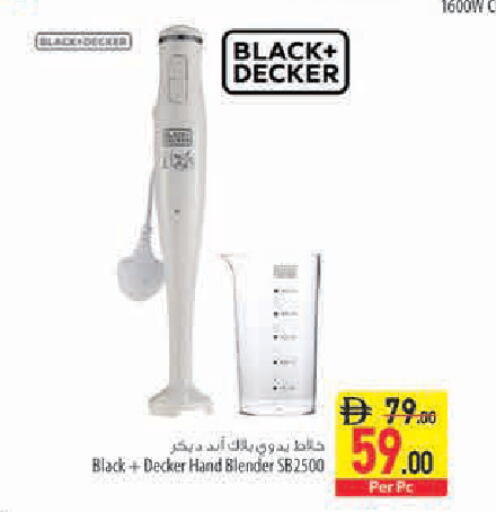 available at Safeer Market in UAE - Sharjah / Ajman