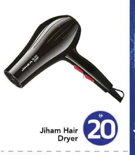 available at Mark & Save in UAE - Abu Dhabi