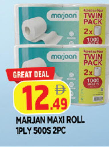 available at AL MADINA in UAE - Sharjah / Ajman