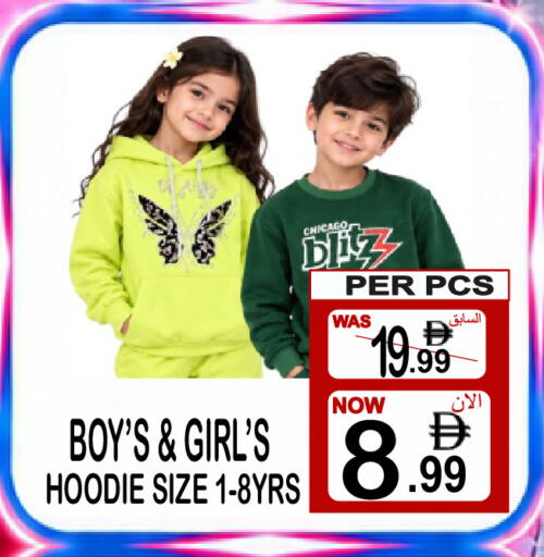 available at Friday Center in UAE - Sharjah / Ajman