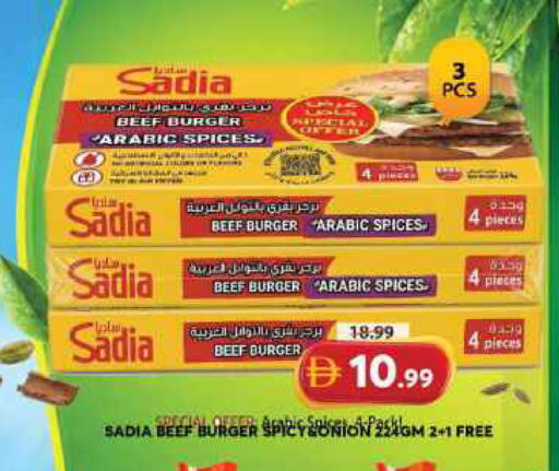 available at Grand Hyper Market in UAE - Sharjah / Ajman