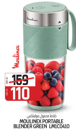 available at Kenz Mini Mart in Qatar - Al Shamal