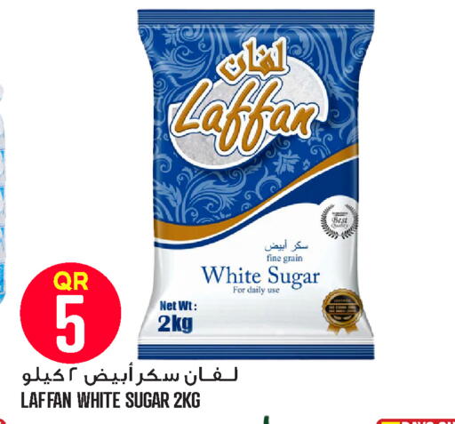 متوفر لدى قصر الأغذية هايبرماركت في قطر - الدوحة