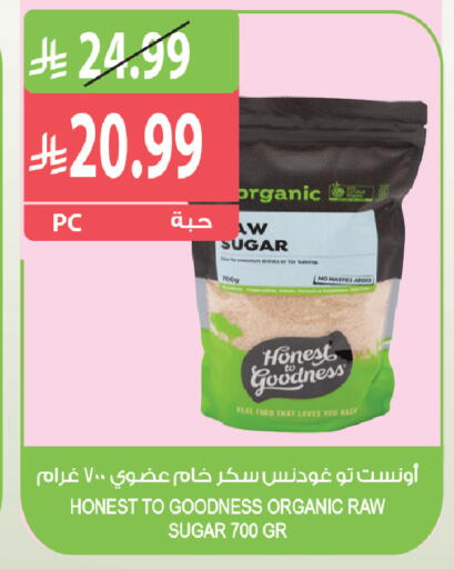 متوفر لدى المزرعة في مملكة العربية السعودية, السعودية, سعودية - الخبر‎