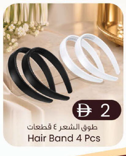 available at K M Trading  in UAE - Dubai