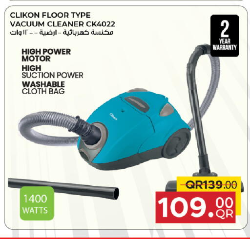 available at Family Food Centre in Qatar - Al Rayyan