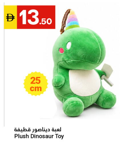 available at Grand Emirates Market in UAE - Abu Dhabi