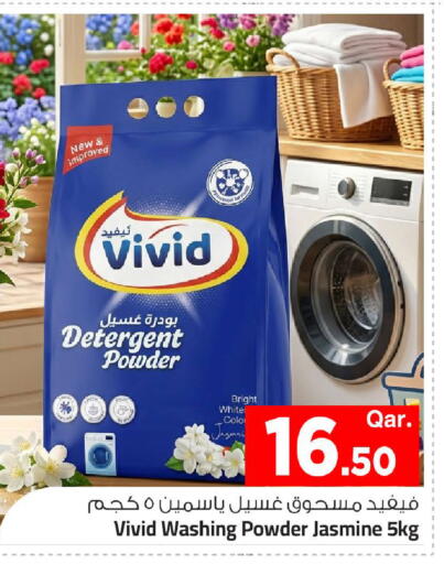 available at Mark & Save  in Qatar - Al Daayen