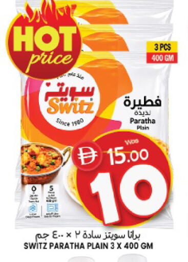 Mango متوفر لدى مانجو هايبرماركت في الإمارات العربية المتحدة , الامارات - الشارقة / عجمان
