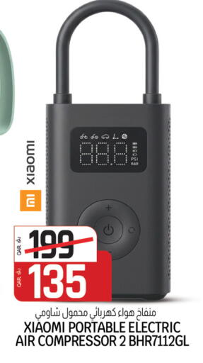 available at Kenz Mini Mart in Qatar - Al Shamal