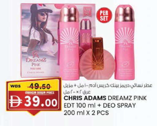 متوفر لدى ك. الم. للتجارة في الإمارات العربية المتحدة , الامارات - أبو ظبي