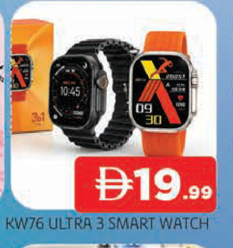 available at AL MADINA in UAE - Sharjah / Ajman
